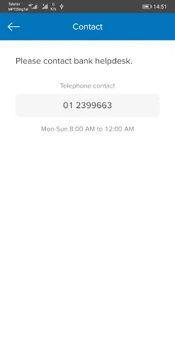 MCB Authentication سکرین شاٹس