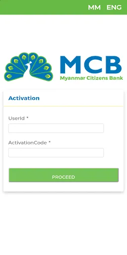 MCB mBanking स्क्रीनशॉट