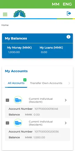 MCB mBanking स्क्रीनशॉट