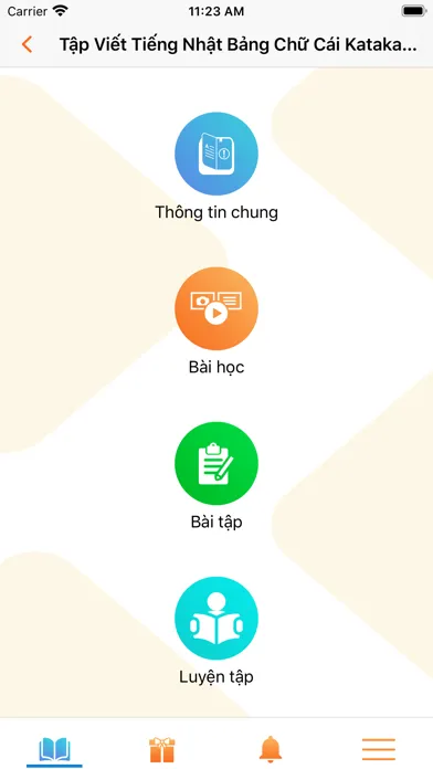 Saiwai应用截图