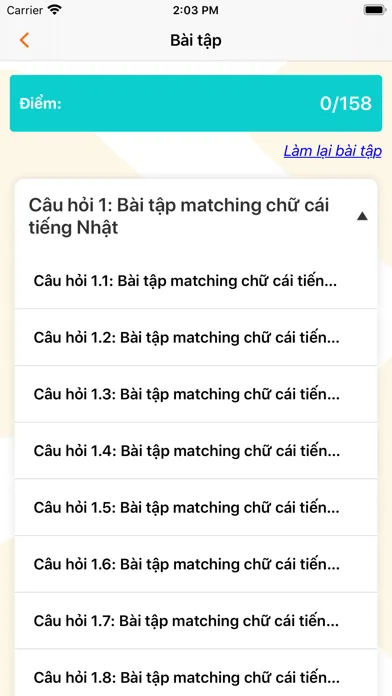 Saiwai应用截图