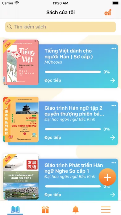 Saiwai应用截图