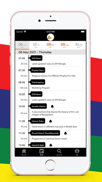 Ảnh chụp màn hình của ATN Bangla UK