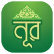 Noor