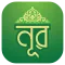 Noor