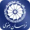 اتاق بازرگانی خراسان رضوی