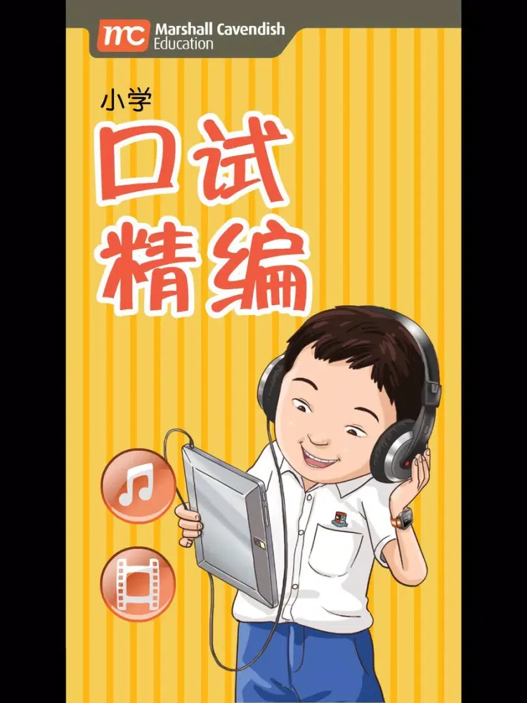 PSLE Chinese Oral Exam Guide iPad  スクリーンショット