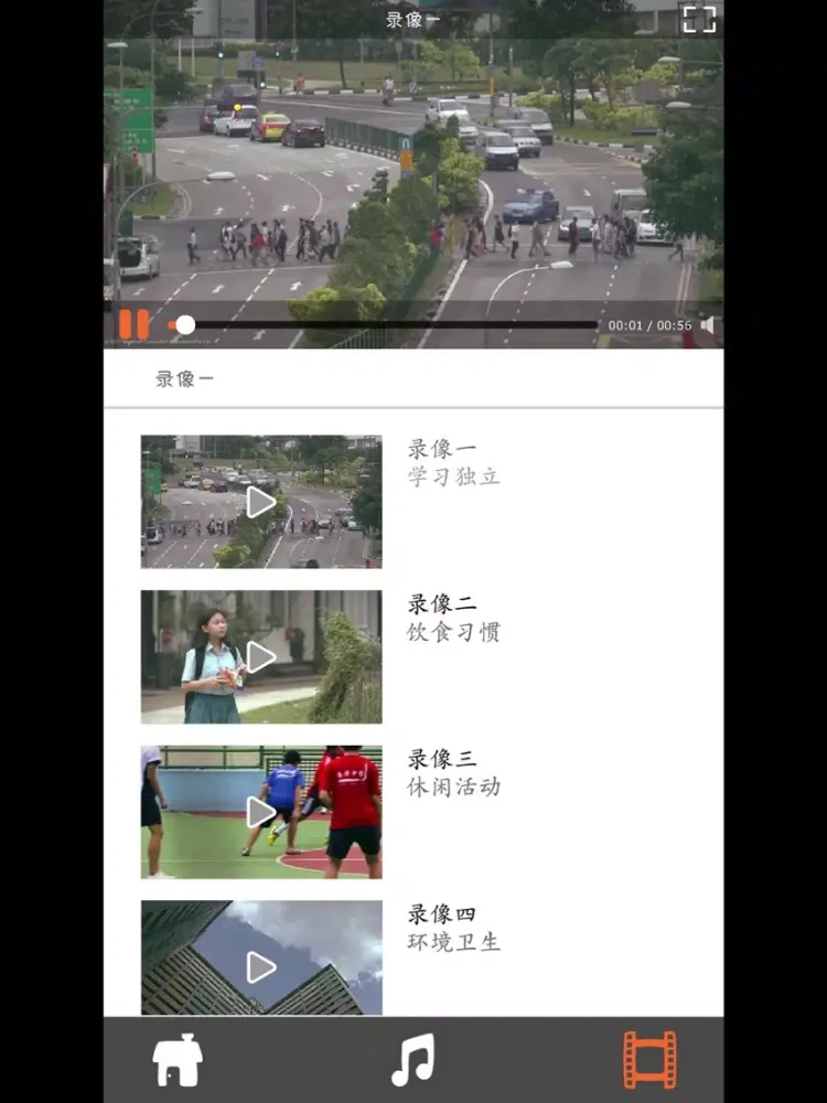 PSLE Chinese Oral Exam Guide iPad  スクリーンショット