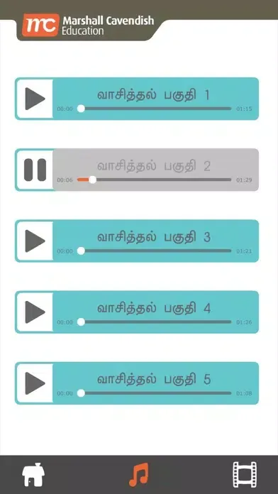 Tangkapan skrin PSLE Tamil Oral Exam Guide