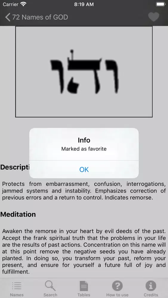 Os 72 Nomes de Deus应用截图