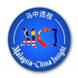 Malaysia China Insight