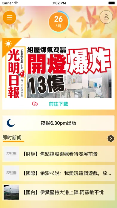 تصاویر Guang Ming 光明