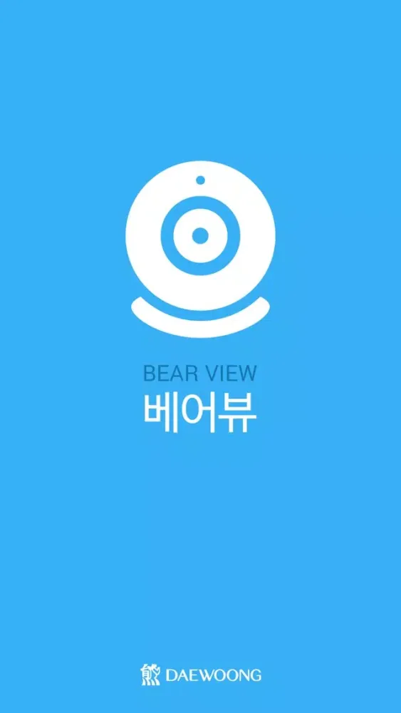 대웅베어뷰 Screenshots