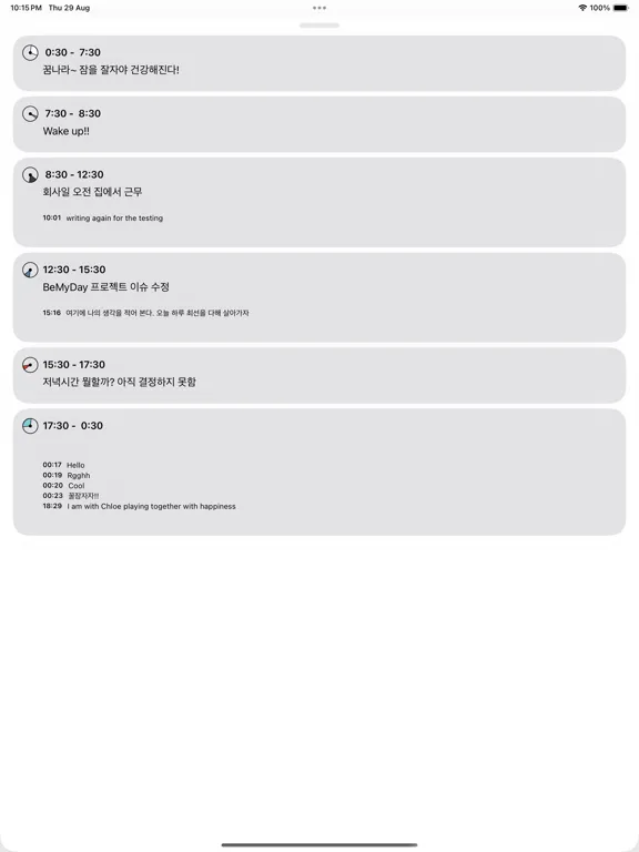 Capturas de pantalla de BeMyDay : Planner+Focus+Diary iPad 