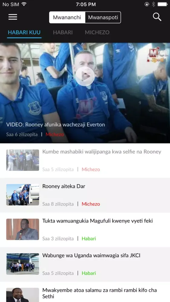 Скриншоты MCL Habari