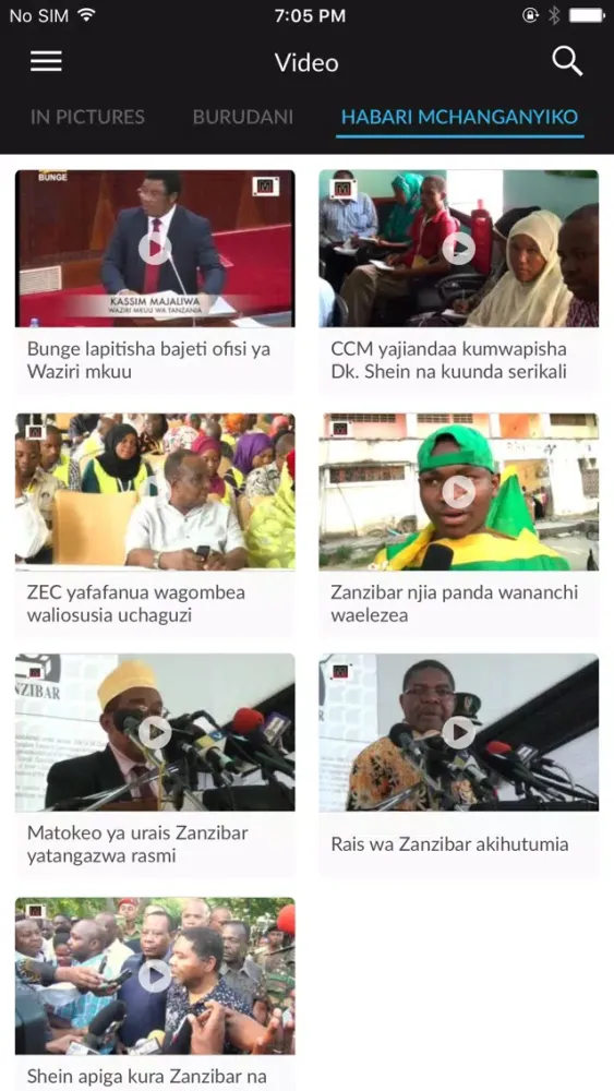 Скриншоты MCL Habari