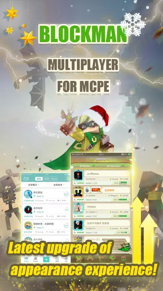 Скриншоты Blockman Multiplayer for MCPE