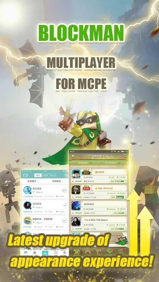 Скриншоты Blockman Multiplayer for MCPE