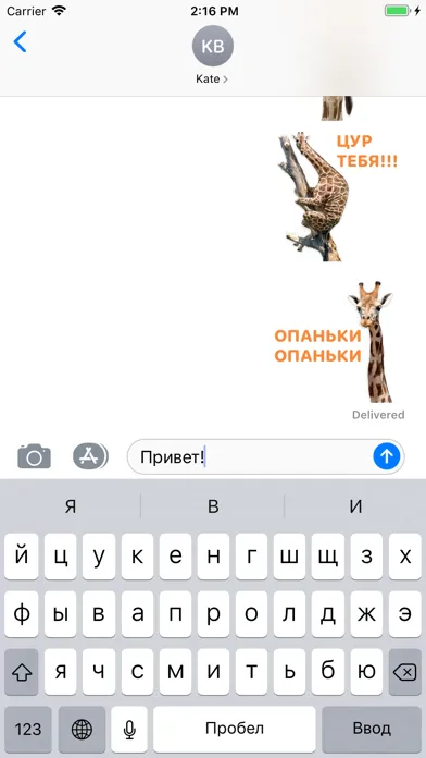 ภาพหน้าจอของ Sticky Giraffe