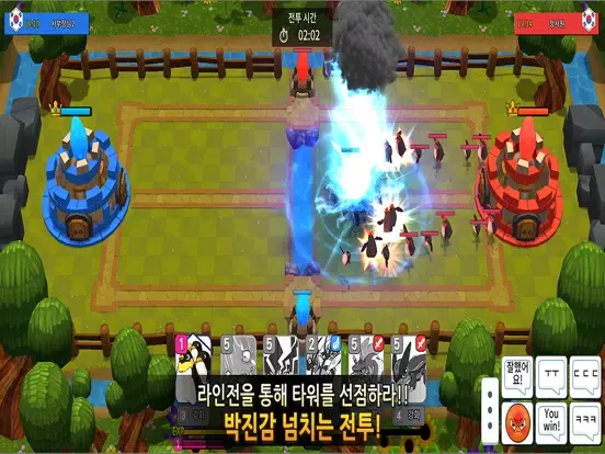 IGRAS BATTLE 3 - The Summoner iPad  Screenshots