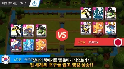 IGRAS BATTLE 3 - The Summoner Screenshots