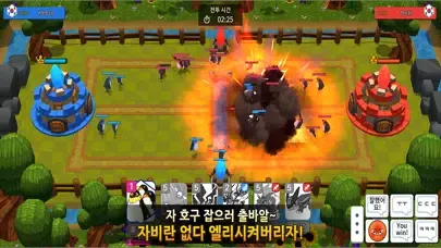 IGRAS BATTLE 3 - The Summoner Screenshots