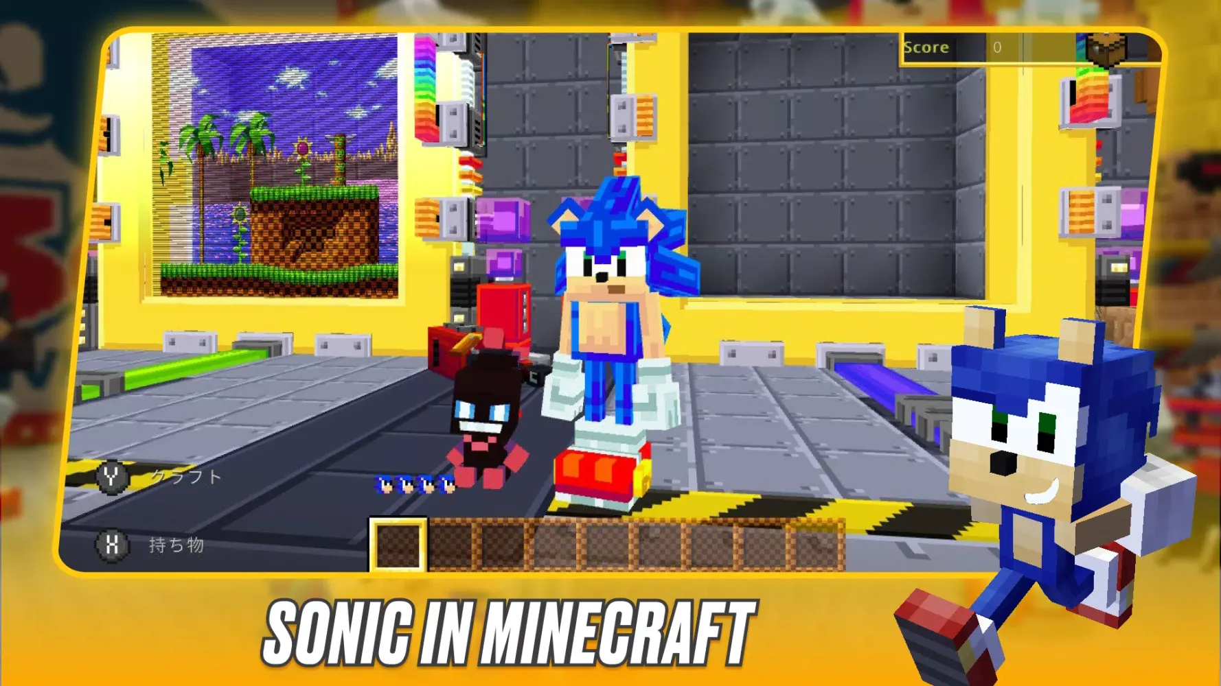 تصاویر Super Sonic Mod Minecraft 2025