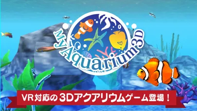 Ảnh chụp màn hình của まったり癒し系無料アプリ - MyAquarium3D -