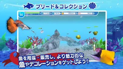 Ảnh chụp màn hình của まったり癒し系無料アプリ - MyAquarium3D -