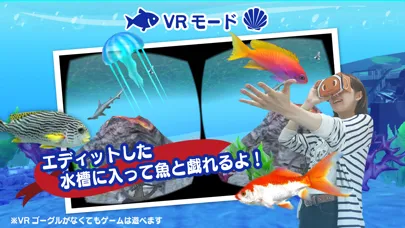 Ảnh chụp màn hình của まったり癒し系無料アプリ - MyAquarium3D -
