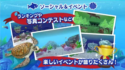 Ảnh chụp màn hình của まったり癒し系無料アプリ - MyAquarium3D -