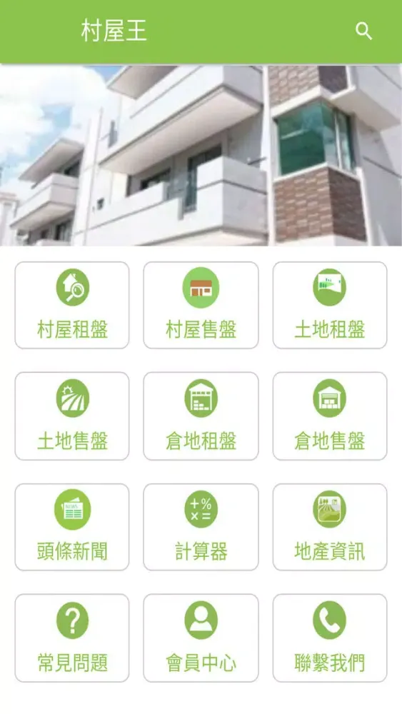 صور 村屋王