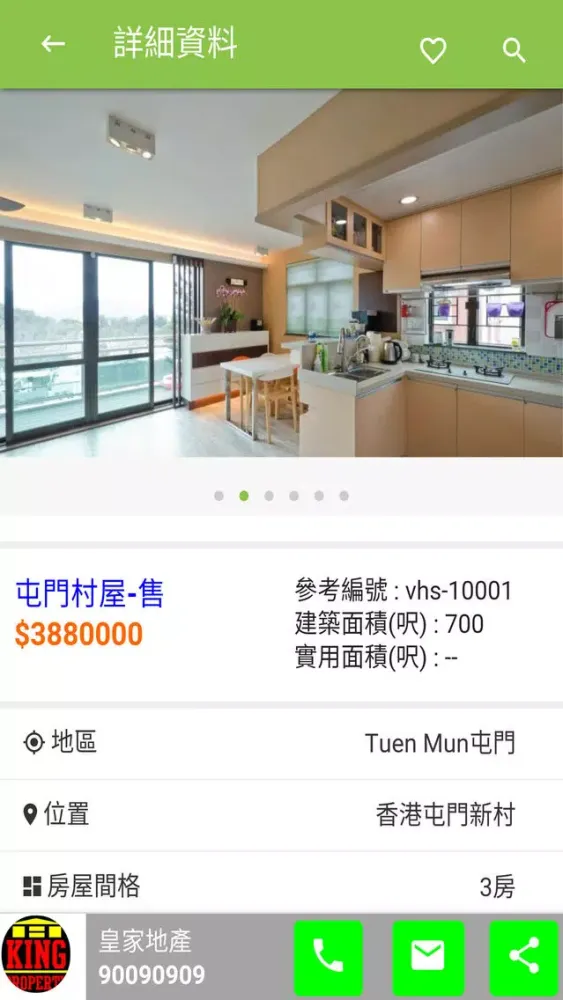 صور 村屋王