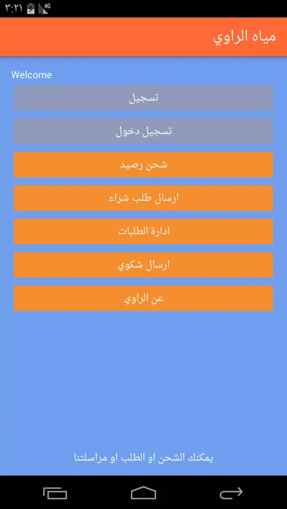 تصاویر Rawi Waters