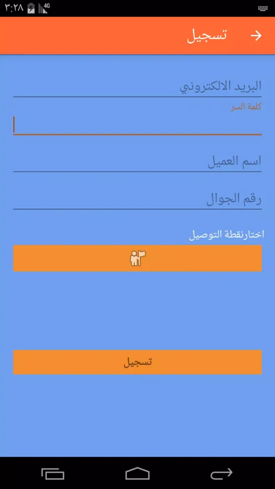 تصاویر Rawi Waters