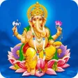 गणेश वंदना