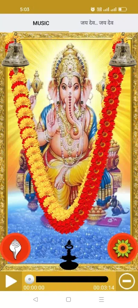 गणेश वंदना Ekran Görüntüleri