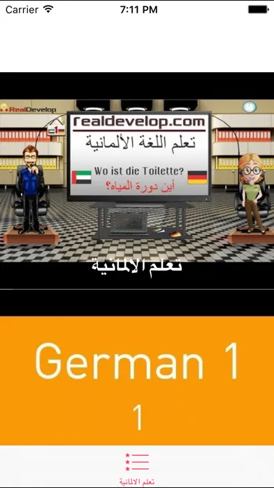 تعلم الالمانية应用截图
