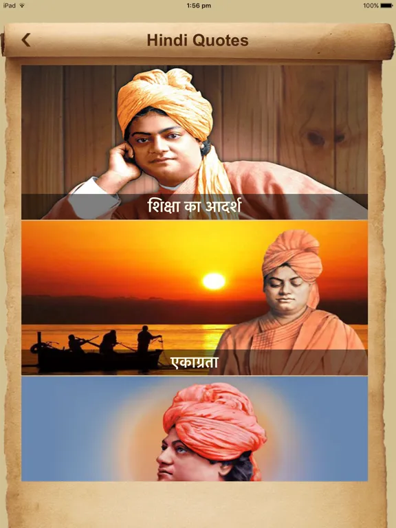 صور Voice Of Swami Vivekananda Quotes voot Collections iPad 
