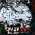 전란: 호협전