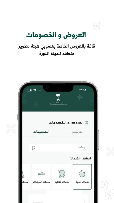 تطوير المدينة स्क्रीनशॉट