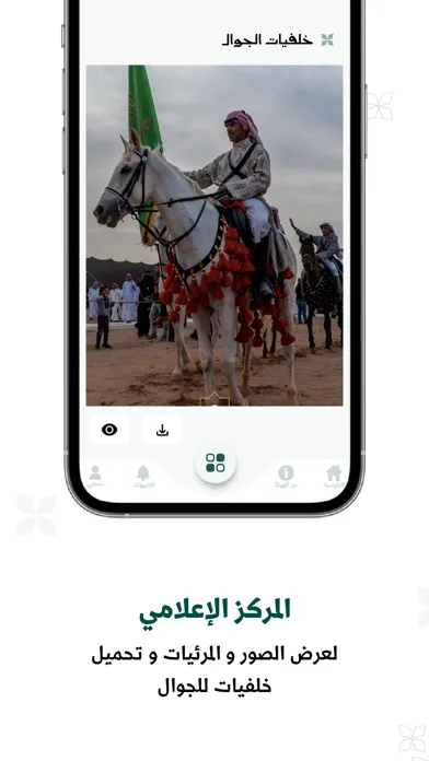 تطوير المدينة स्क्रीनशॉट