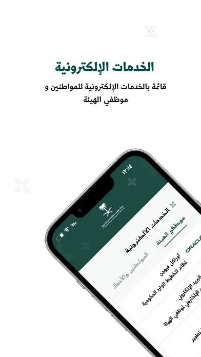 تطوير المدينة स्क्रीनशॉट