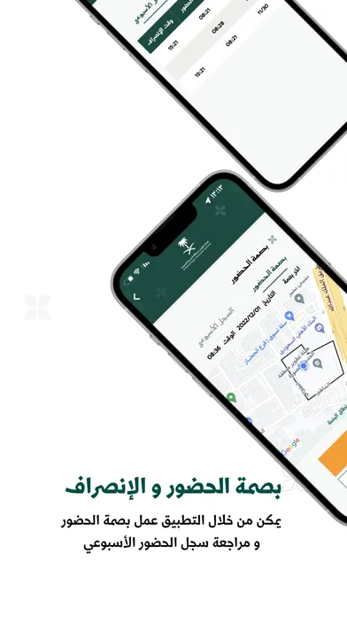 تطوير المدينة स्क्रीनशॉट
