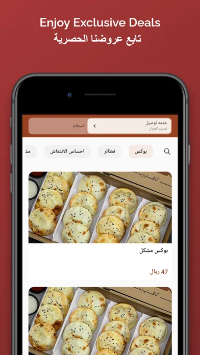 Modawarمدور স্ক্রিনশট