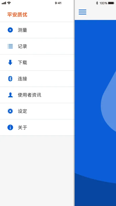 Tangkapan layar 睡眠血氧仪
