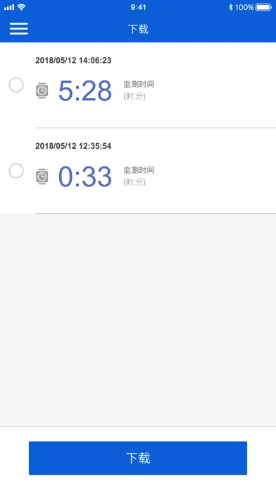 腕式血氧儀 स्क्रीनशॉट