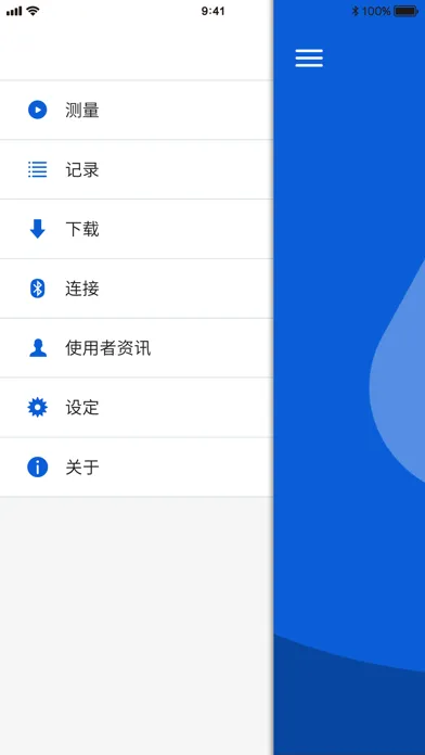腕式血氧儀 स्क्रीनशॉट