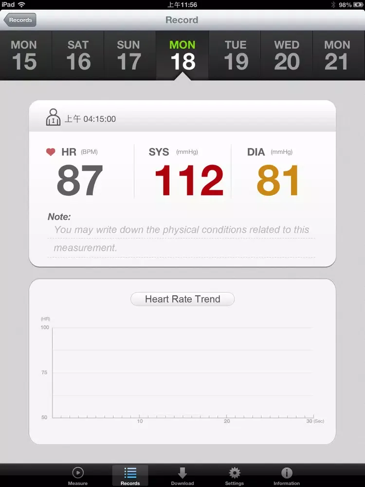 صور BP•ECG Monitor iPad 