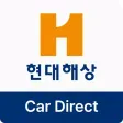 현대해상다이렉트자동차보험 현대 하이카 다이렉트